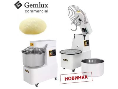 Спиральные тестомесы Gemlux